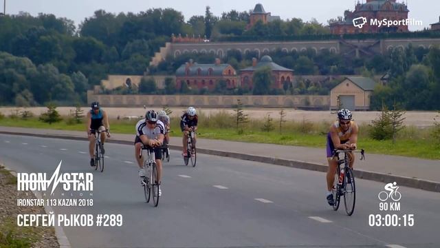 IRONSTAR KAZAN 2018 | IRONSTAR 113 Рыков Сергей #289.289 смотреть онлайн