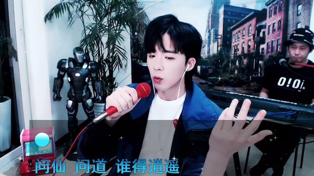 摩登兄弟刘宇宁-天问《微博直播》