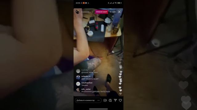 прямая трансляция Влада Гантели из инсты смотреть онлайн