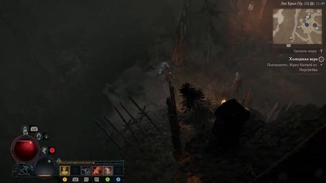 Демо Diablo IV (часть 1) смотреть онлайн