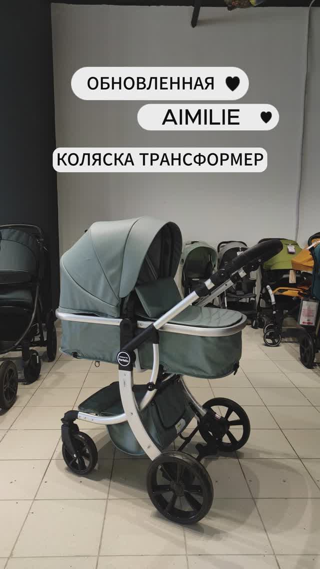 Детская коляска трансформер за ? 18 990 ₽ Обновленная Aimile Original в голубой экокоже