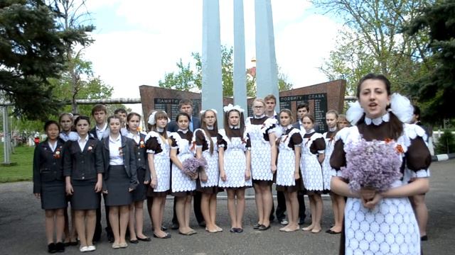 г. Новороссийск, СОШ №26, видеообращение в Ялту смотреть онлайн