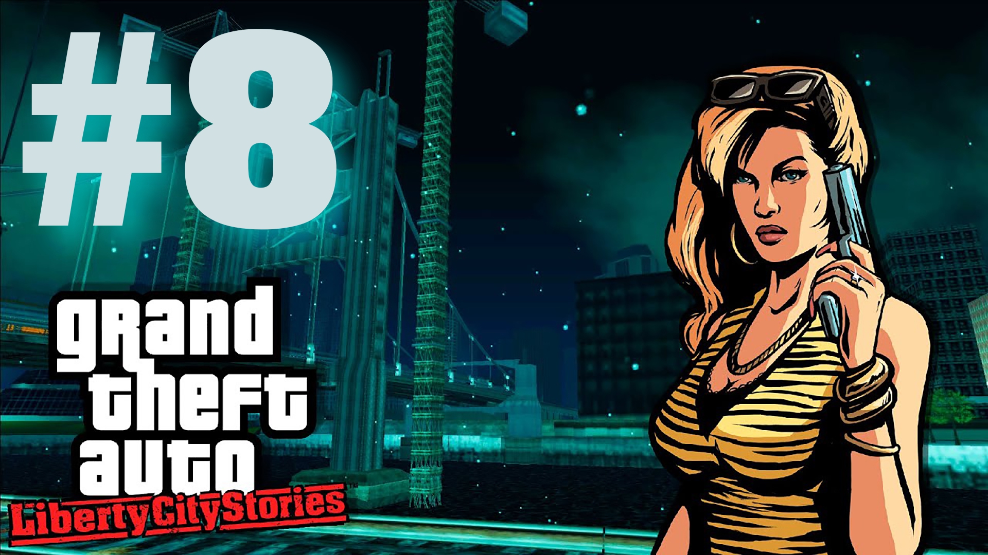 Grand Theft Auto: Liberty City Stories (RE:LCS) - Телохранитель для миллиардера #8