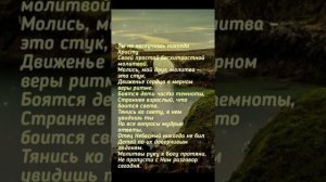 Спокойной ночи! Христианское пожелание!