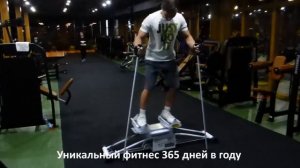 Горнолыжные тренажеры Skier's Edge® в фитнес-клубе Sport Palace