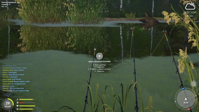 РР4 - Возвращение стримов смотреть онлайн