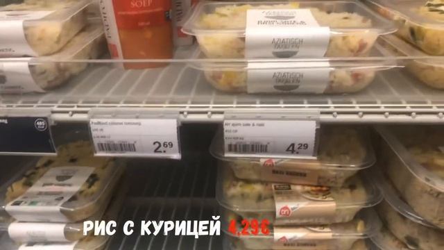 НИДЕРЛАНДЫ ПОЧЕМУ НЕ ГОТОВЯТ УЖИН В НИДЕРЛАНДАХ. Расследование на миллион и какие причины ‼️‼️
