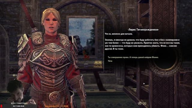 The Elder Scrolls Online.Стрим копательный,очень познавательный) смотреть онлайн