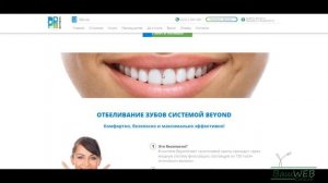 Landing Page для стоматологической клиники