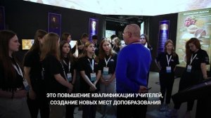 В Волгограде стартовало Всероссийское мероприятие «Невозможно строить будущее, не зная прошлого»