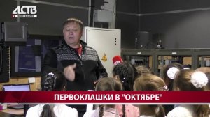 Сюжет телекомпании "АСТВ": Экскурсия "Служебный вход" в ККЗ "Октябрь", г.Южно-Сахалинск, май 2022 г.