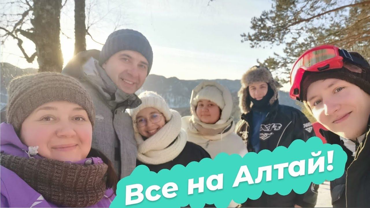 Вы это видели? | Сказочный зимний отдых на Телецком озере | #TeletSki