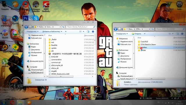 Кряк для GTA 5 + Решение проблемы social club