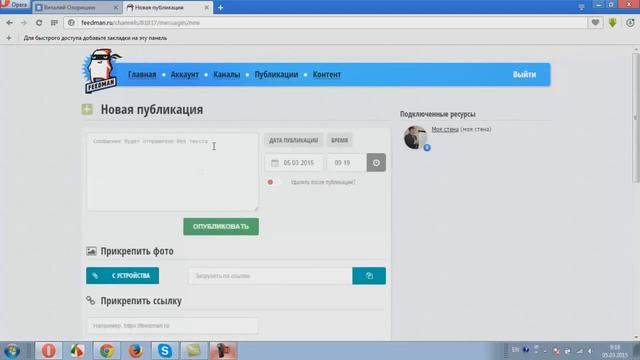 Наполнение контентом для раскрутки Вконтакте смотреть онлайн