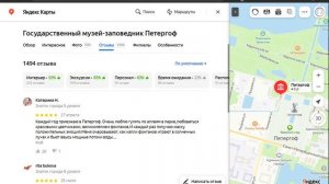 Yandex  - ссылка на форму "добавить отзыв"