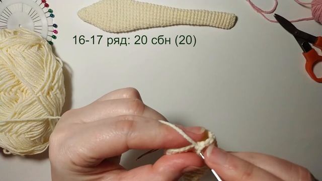 Мастер-класс по вязанию зайки амигуруми крючком | 1 часть (вяжем ушки)