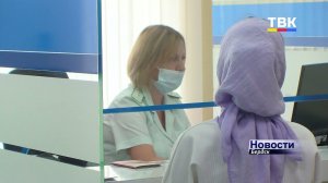 Как бердчанам получить социальные налоговые вычеты в упрощенном порядке?