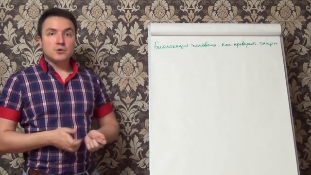 Евгений Грин - Рамки для биолокации для начинающих. Как работать с рамками биолокации! смотреть онлайн