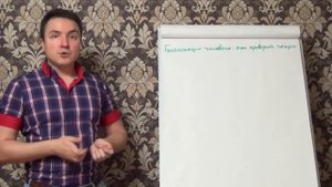 Евгений Грин - Рамки для биолокации для начинающих. Как работать с рамками биолокации!