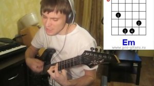 Найк Борзов Одна она аккорды ? кавер табы как играть на гитаре | pro-gitaru.ru