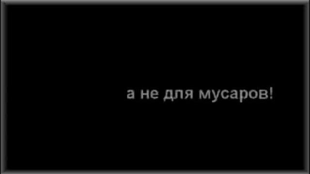 Футбол для фанатов