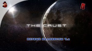 The Crust - #4 Строим колонию на Луне (Первые колонисты ч.2)