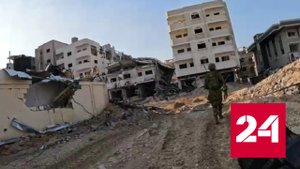 Военные Израиля атаковали север Газы с земли и воздуха - Россия 24