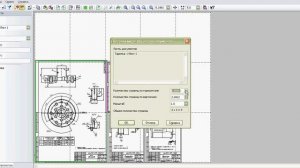 Как в один лист вставить несколько листов в компасе