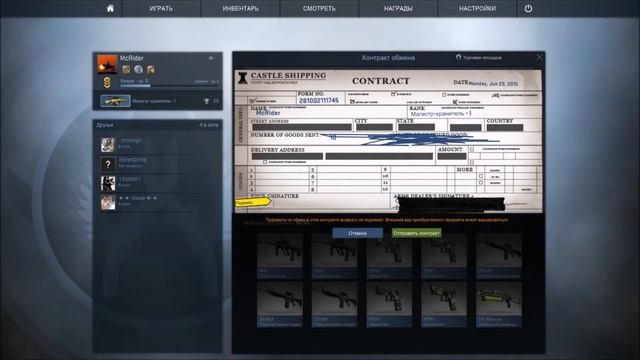 Крафт | Glock-18 Реактор. смотреть онлайн