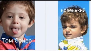 Приключения Тома Сойера(главы 1 и 2)- пересказ