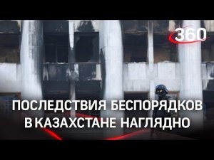 Сожжённый центр, военные патрули: Алма-Ата перед снятием режима ЧП, прогулка с 360