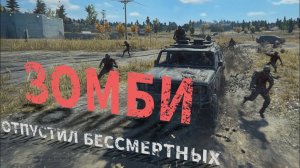 Легкая катка на обновленной Таэго | PUBG