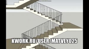 3D-проект лестничного марша и ограждения