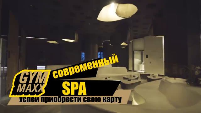 GYMMAXX смотреть онлайн