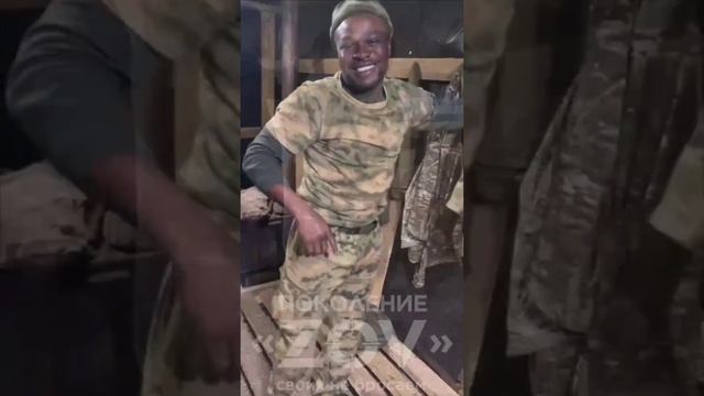 Доброволец из Африки Самуэл, приехавший на Украину, поет песню Газманова "Офицеры". смотреть онлайн