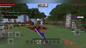 Эпичный PvP на mc-zone | Mc-zone