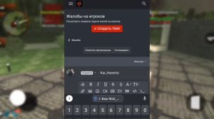 КАК ПОДАТЬ ЖАЛОБУ НА ФОРУМ В БЛЕК РАШЕ? | ПРАВИЛЬНОЕ ОФОРМЛЕНИЕ ЗАЯВЛЕНИЙ НА ФОРУМЕ | BLACK RUSSIA