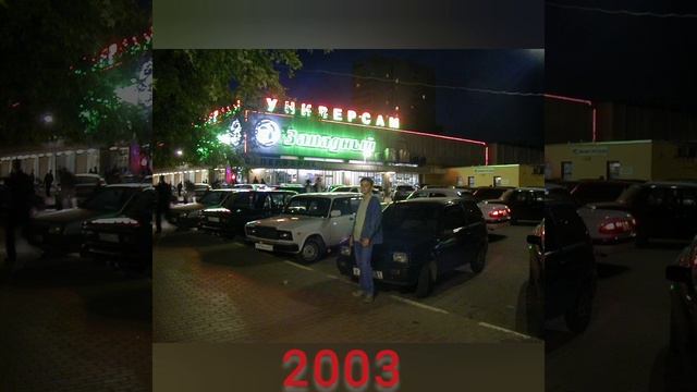 Парк им. Плевена, Ростов-на-Дону. История и современность.