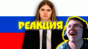 Как потерять 30.000₽ за десять минут ( kriper2004 ) | Реакция