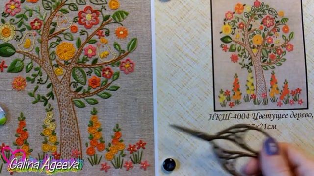 Марічка "Цветущее дерево". Вышивка декоративными швами
