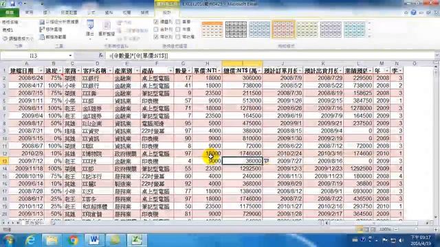 Excel 2010 試算表入門 смотреть онлайн