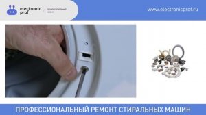 Как сменить замок дверцы стиральной машины.