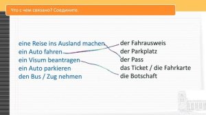 Упражнения к уроку 18/28. Немецкий для начинающих. Самый простой курс немецкого. #немецкийснуля