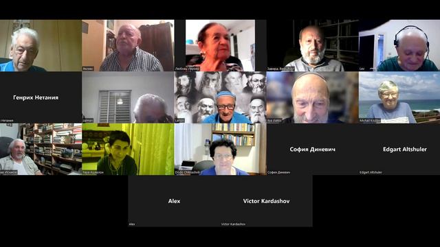 Д-р Ларион Бен-Авраам Ашкинази. Еврейские философы о познании Мира и Творца смотреть онлайн