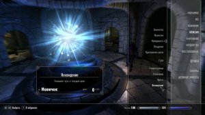 TESV SKYRIM, уровень легенда, Кем играть? Маг против дракона, реально ли играть магом?