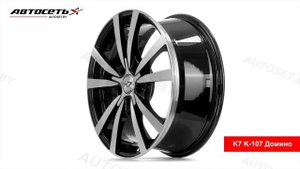 Обзор литого диска K7 K-107 Домино ● Автосеть ●