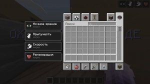 ✅ Майнкрафт, но ПРЯТКИ С ЧИТАМИ 2!