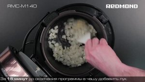 Овощной суп пюре с плавленным сыром в мультиварке REDMOND RMC-M140. Рецепт для мультиварки.