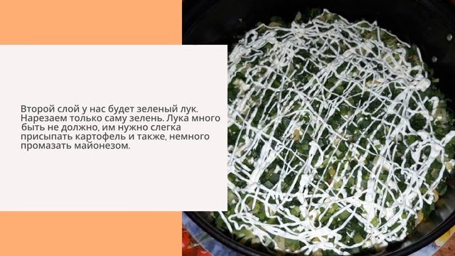 Салат "Белый принц" смотреть онлайн