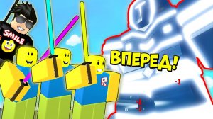 НУБИКИ УБИЛИ БОССА ЗА 2 СЕКУНДЫ!? НОВЫЙ Симулятор качка в Роблокс Смайл Фредди против Нубиков качков